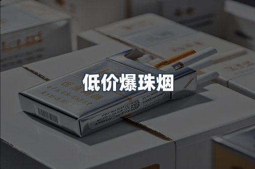 越南香烟系列